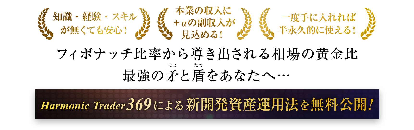 矛と盾プロジェクト本邦初公開